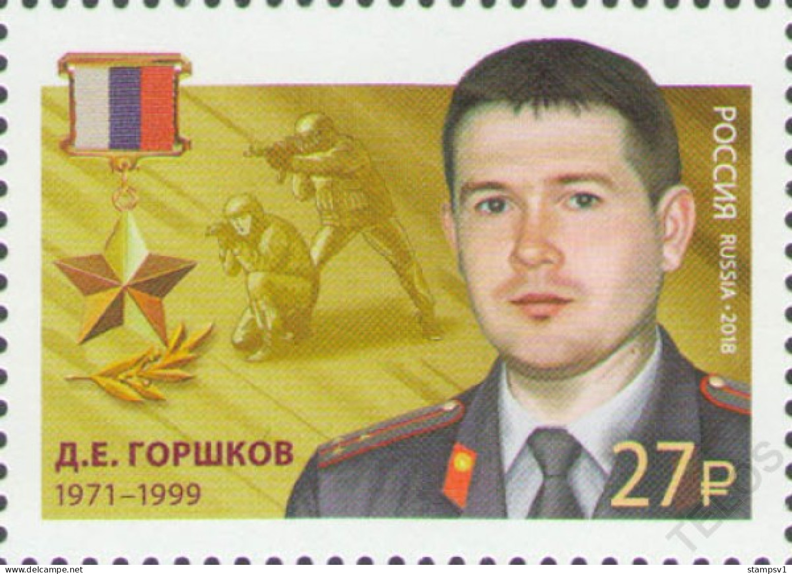 Russia 2018 Heroes Of The Russian Federation. D.Gorshkov. Mi 2552 - Neufs