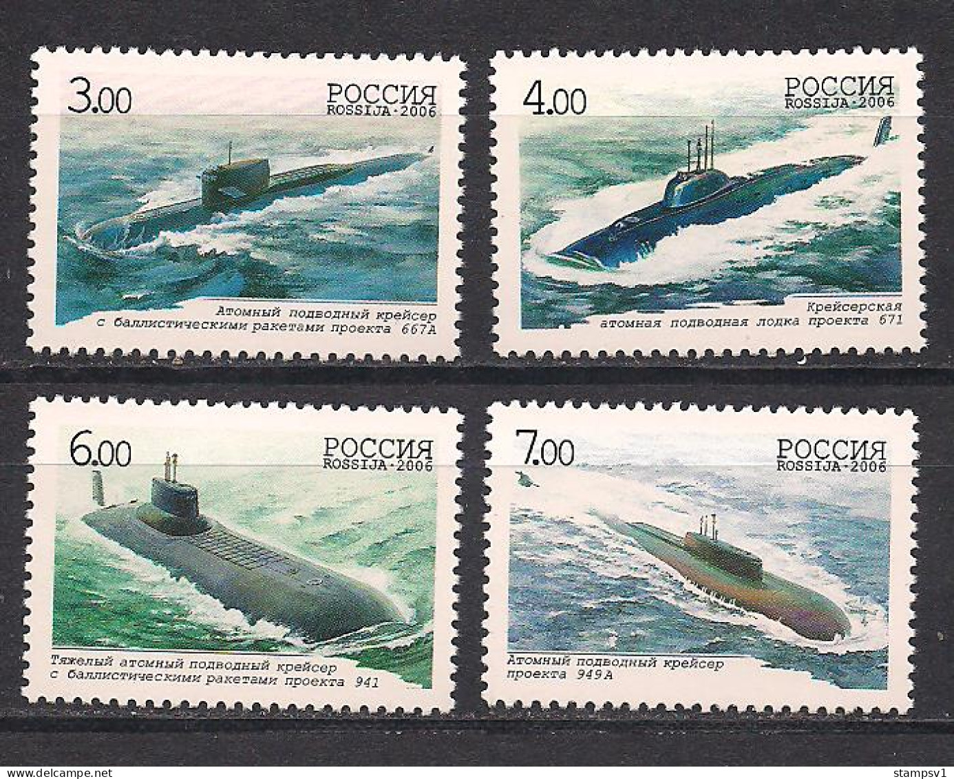 Russia 2006 The 100th Anniversary Of The Russian Navy Underwater Forces. Mi 1311-14 - Ongebruikt