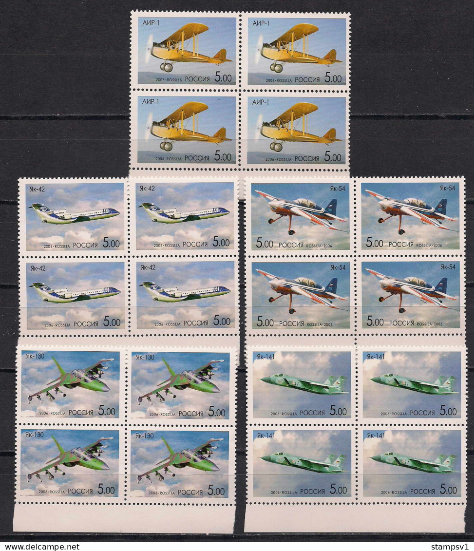 Russia 2006 The 100th Anniversary Of The Russian Navy Underwater Forces. Mi 1311-14 Block Of Four - Unused Stamps