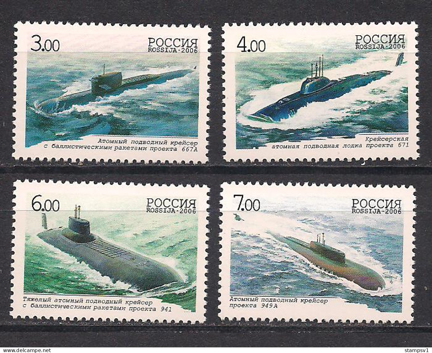 Russia 2006 The 100th Anniversary Of The Russian Navy Underwater Forces. Mi 1311-14 - Sous-marins