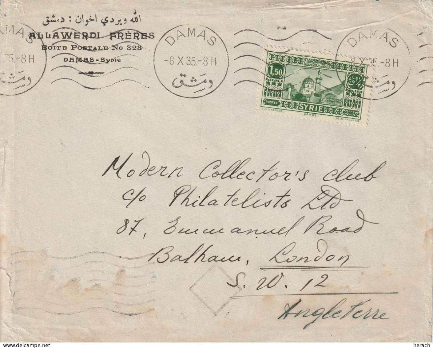 Syrie Lettre Damas Pour L'Angleterre 1935 - Lettres & Documents