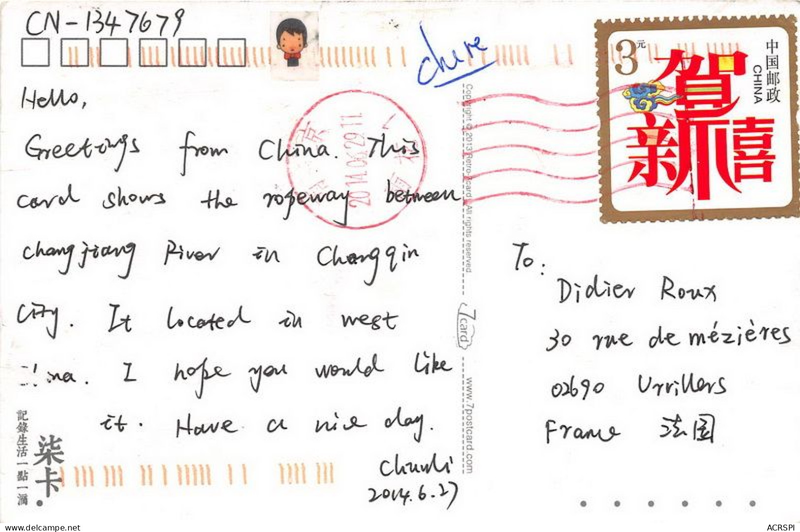 CHINE On The Read 9(scan Recto-verso) MA1472 - Chine