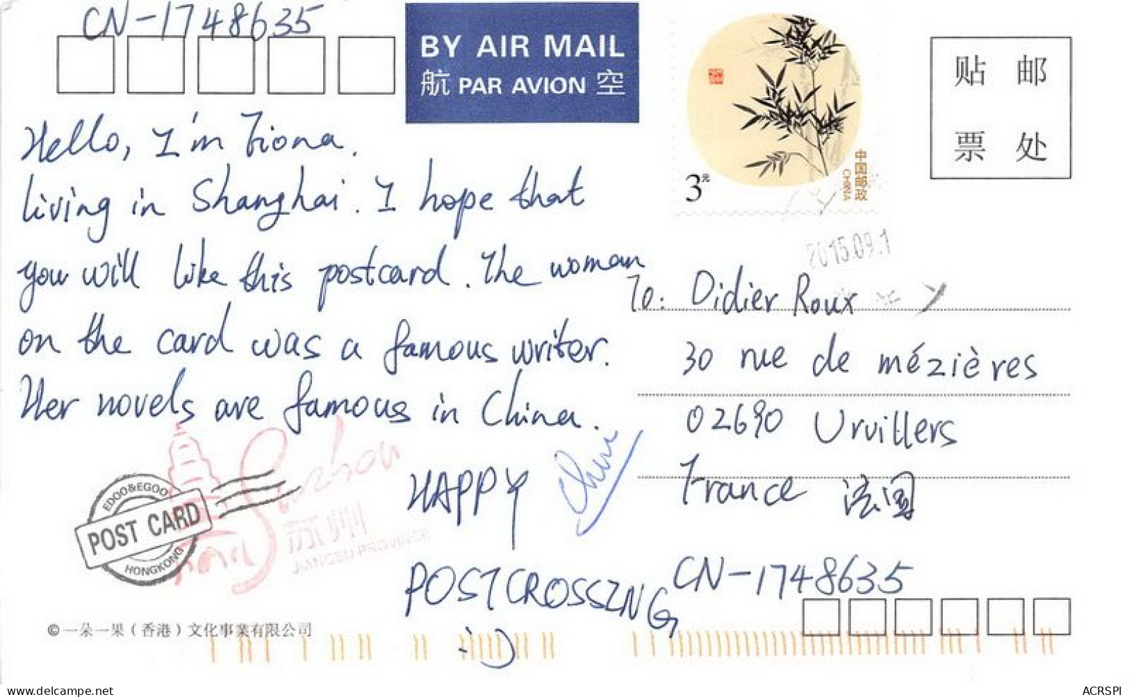 CHINE By Air Mail Par Avion 8(scan Recto-verso) MA1472 - Cina