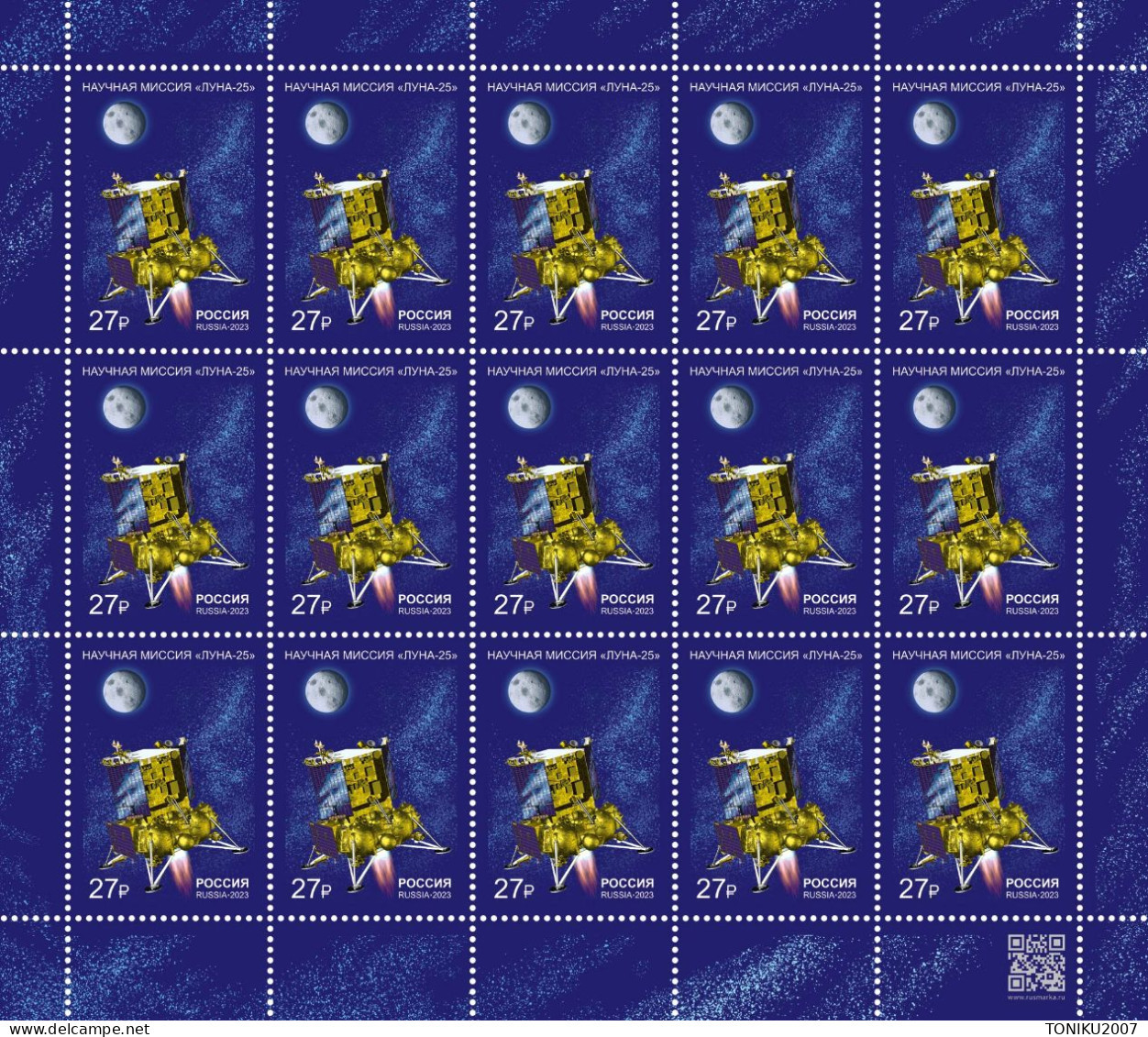 RUSSIE/RUSSIA/RUSSLAND/ROSJA 2023** MI.3363,ZAG.. 3135. Space Projects Of Russia. Scientific Mission Of Luna-25 MNH - Neufs