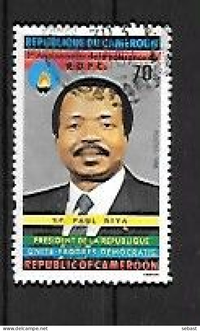 TIMBRE OBLITERE DU CAMEROUN DE 1986 N° MICHEL 1127 - Camerun (1960-...)