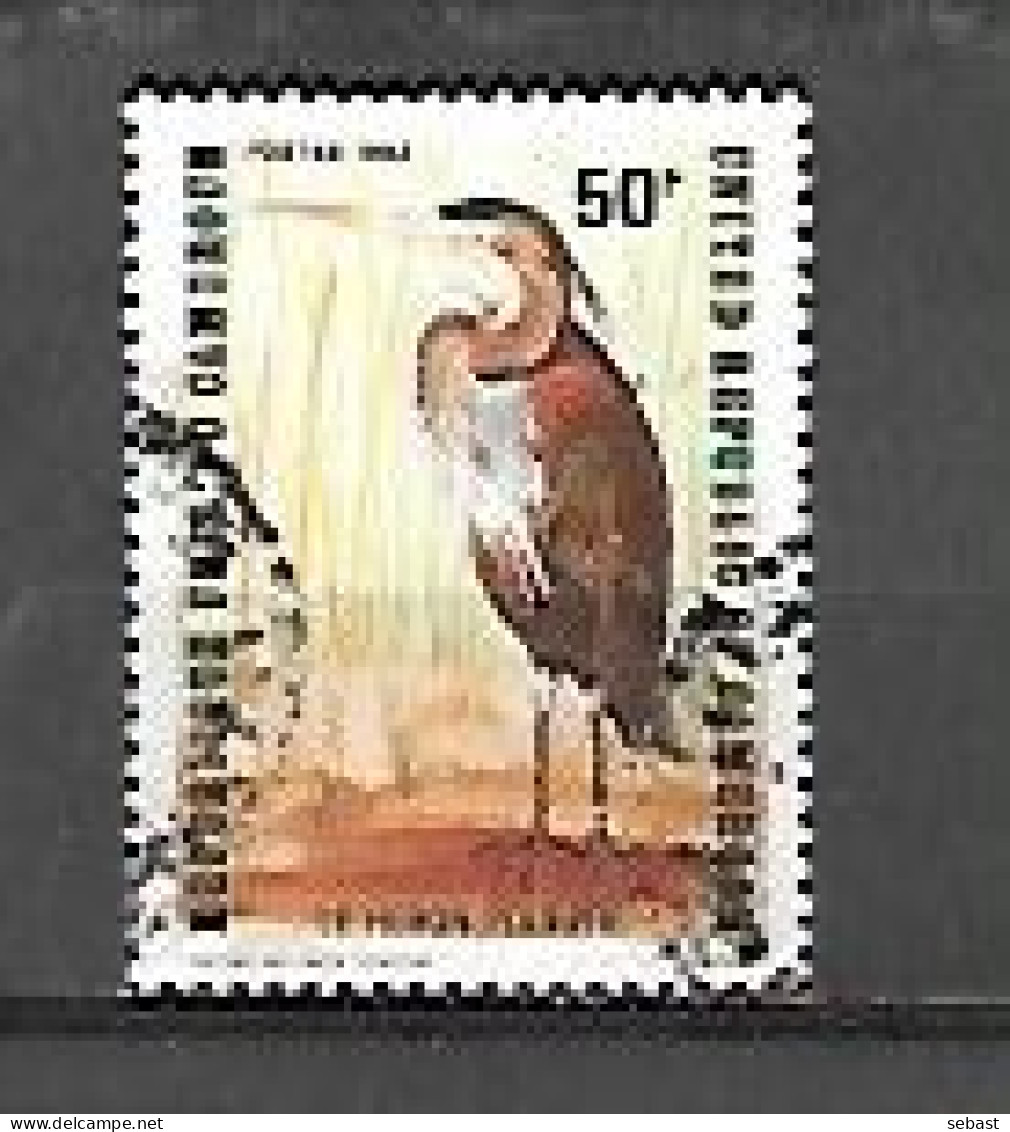 TIMBRE OBLITERE DU CAMEROUN DE 1983 N° MICHEL 1013 - Camerun (1960-...)