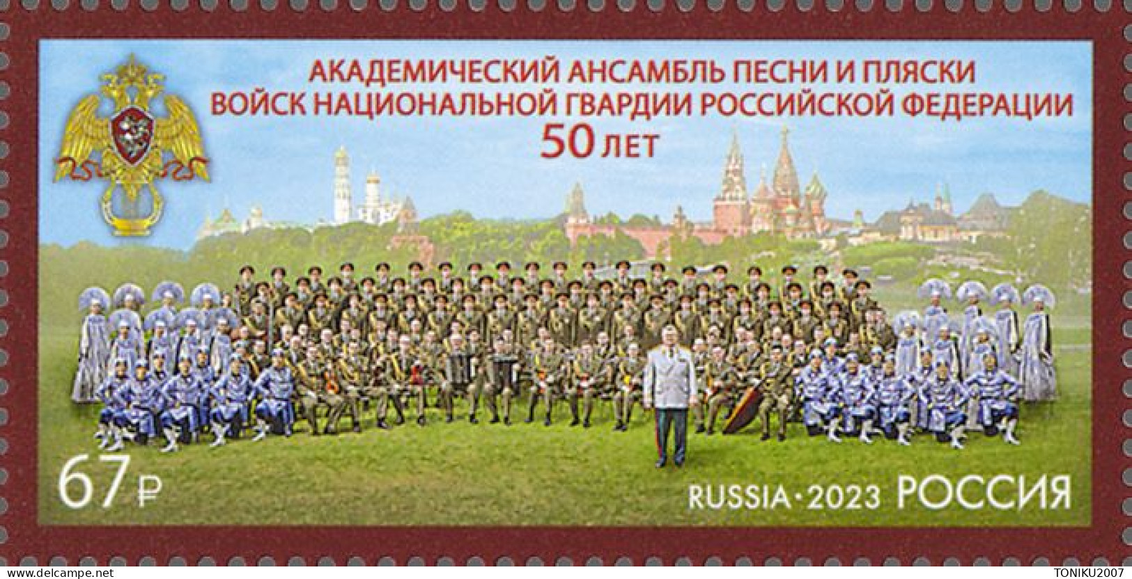 RUSSIE/RUSSIA/RUSSLAND/ROSJA 2023** MI.3411,ZAG..  3183. 50th Anniversary Of The Academic Song And Dance Ensemble Of Th - Unused Stamps