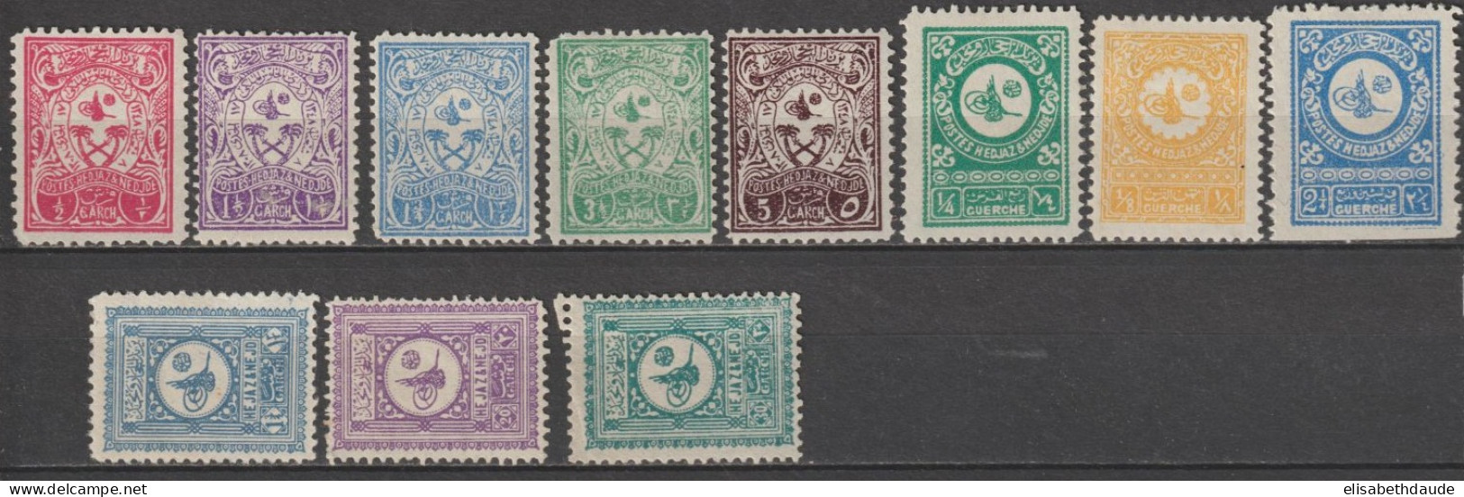 1929/1932 - ROYAUME HEDJAZ ET NEDJED (ARABIE SAOUDITE) - ANNEES COMPLETES YVERT N°86/95 * MH - COTE = 415 EUR - Arabie Saoudite