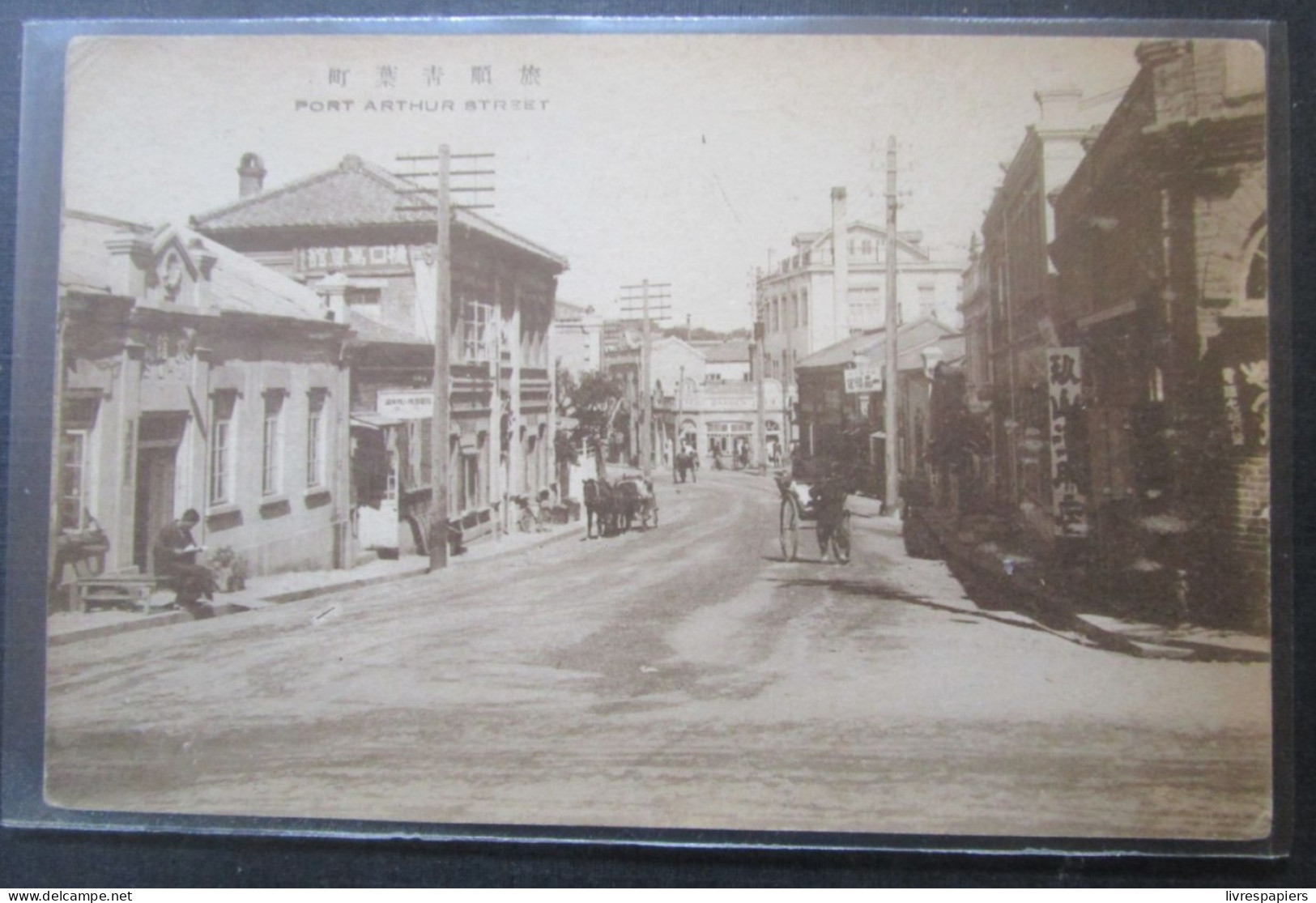 Chine  Port Arthur Street    Cpa - Chine