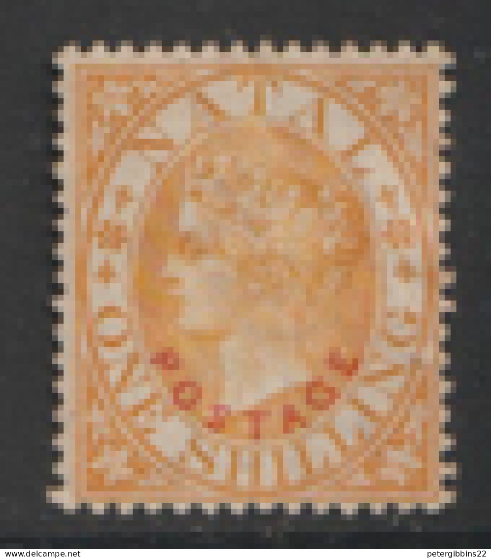 Natal  1888  SG 108  1/-d Overprinted POSTAGE   Fine Used - Natal (1857-1909)