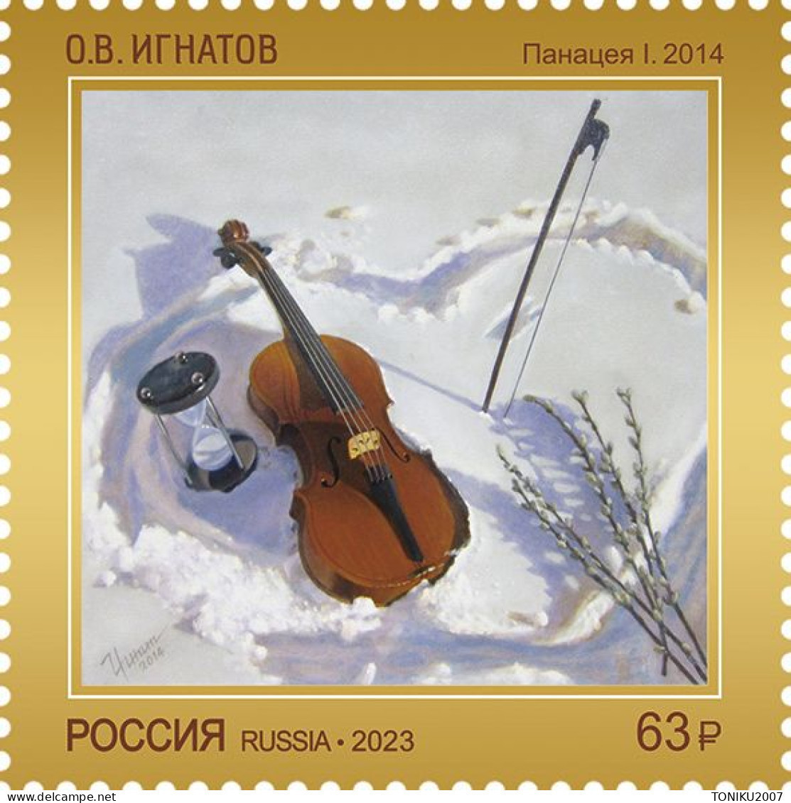 RUSSIE/RUSSIA/RUSSLAND/ROSJA 2023** MI.3260-63,ZAG..3035-38 Contemporary Art Of Russia series MNH - Unused Stamps