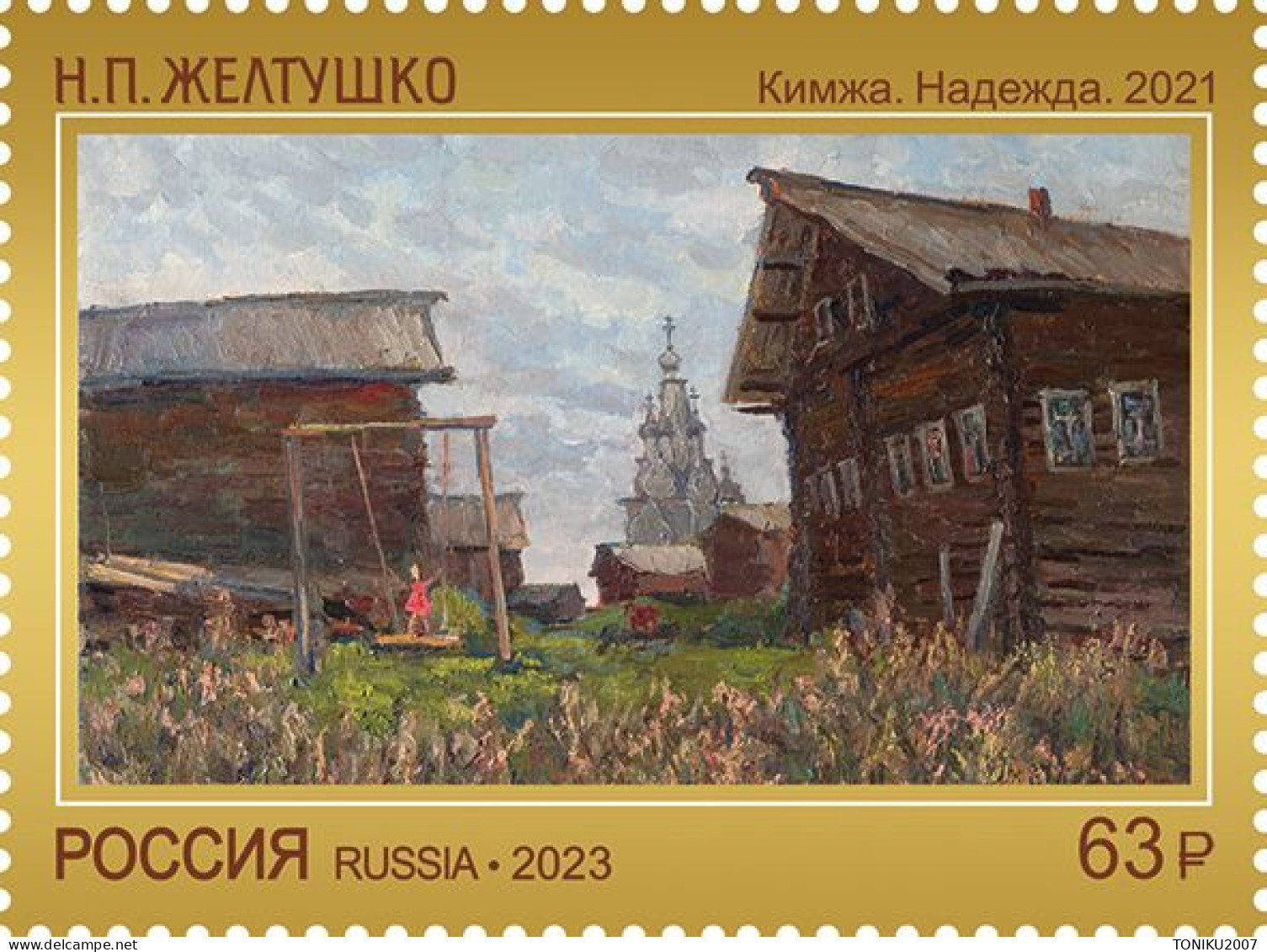 RUSSIE/RUSSIA/RUSSLAND/ROSJA 2023** MI.3260-63,ZAG..3035-38 Contemporary Art Of Russia series MNH - Unused Stamps