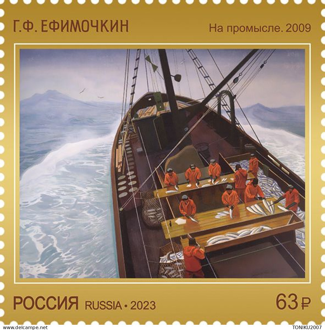 RUSSIE/RUSSIA/RUSSLAND/ROSJA 2023** MI.3260-63,ZAG..3035-38 Contemporary Art Of Russia series MNH - Unused Stamps