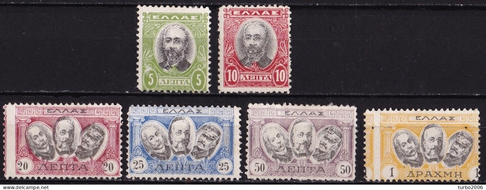 GREECE 1917 Venizelos Issue Complete MNG Set Vl. U 12 / 17 (*) - Otros & Sin Clasificación