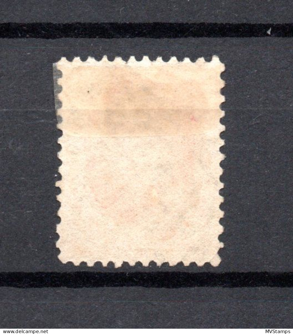 Netherlands 1864 Old King William III Stamps (Michel 6) Nice Used - Used Stamps