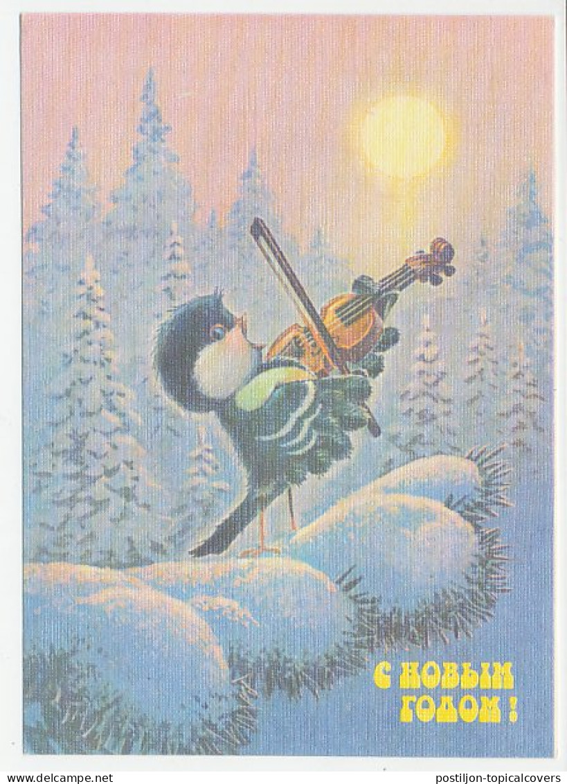 Postal Stationery Soviet Union 1990 Violin - Music