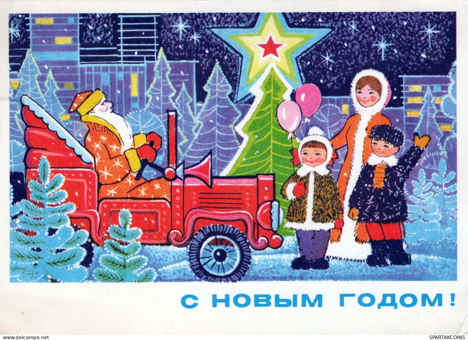 PAPÁ NOEL Feliz Año Navidad Vintage Tarjeta Postal CPSM URSS #PAU344.ES - Santa Claus