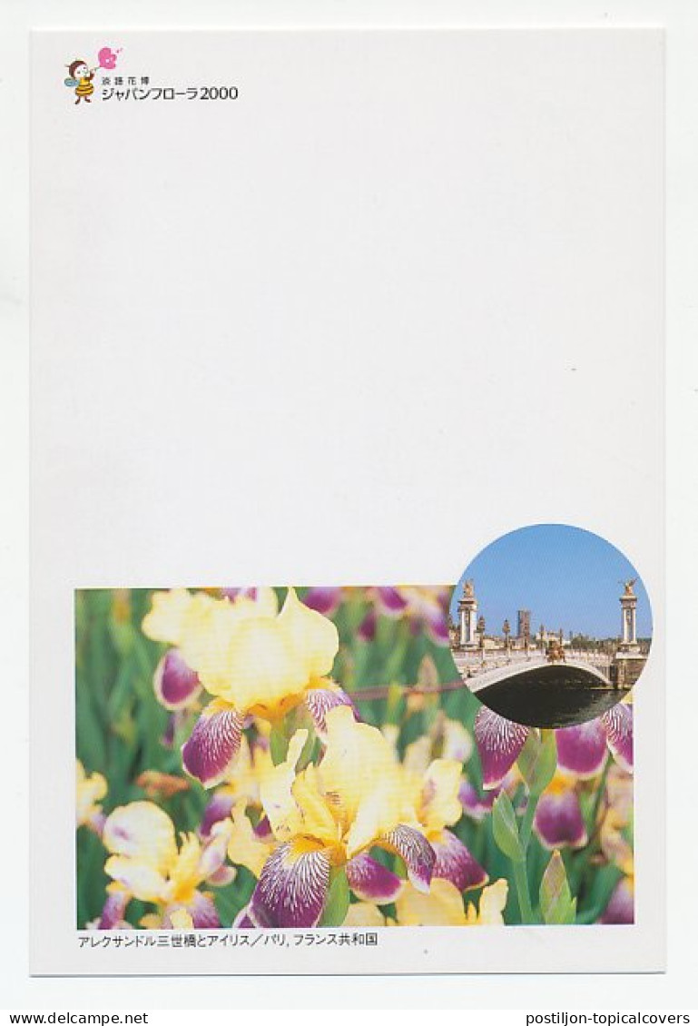 Postal Stationery Japan 2000 Flora Exhibition - Alexander Bridge Paris - Flower - Iris - Trees