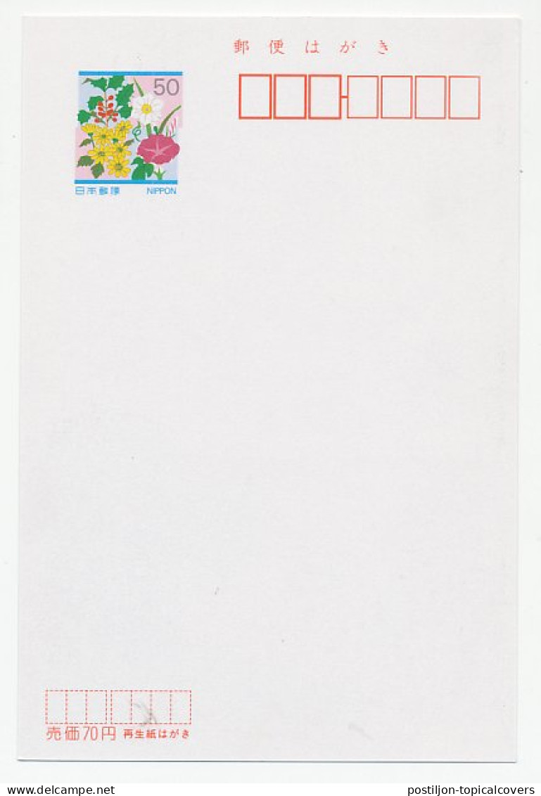 Postal Stationery Japan 2000 Flora Exhibition - Alexander Bridge Paris - Flower - Iris - Arbres