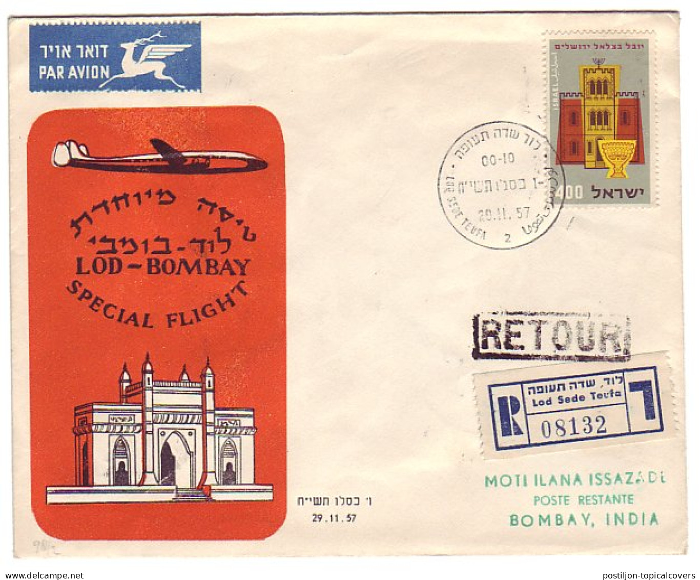 Registered Cover Israel 1957 Specal Flight Lod - Bombay India - Non Classificati