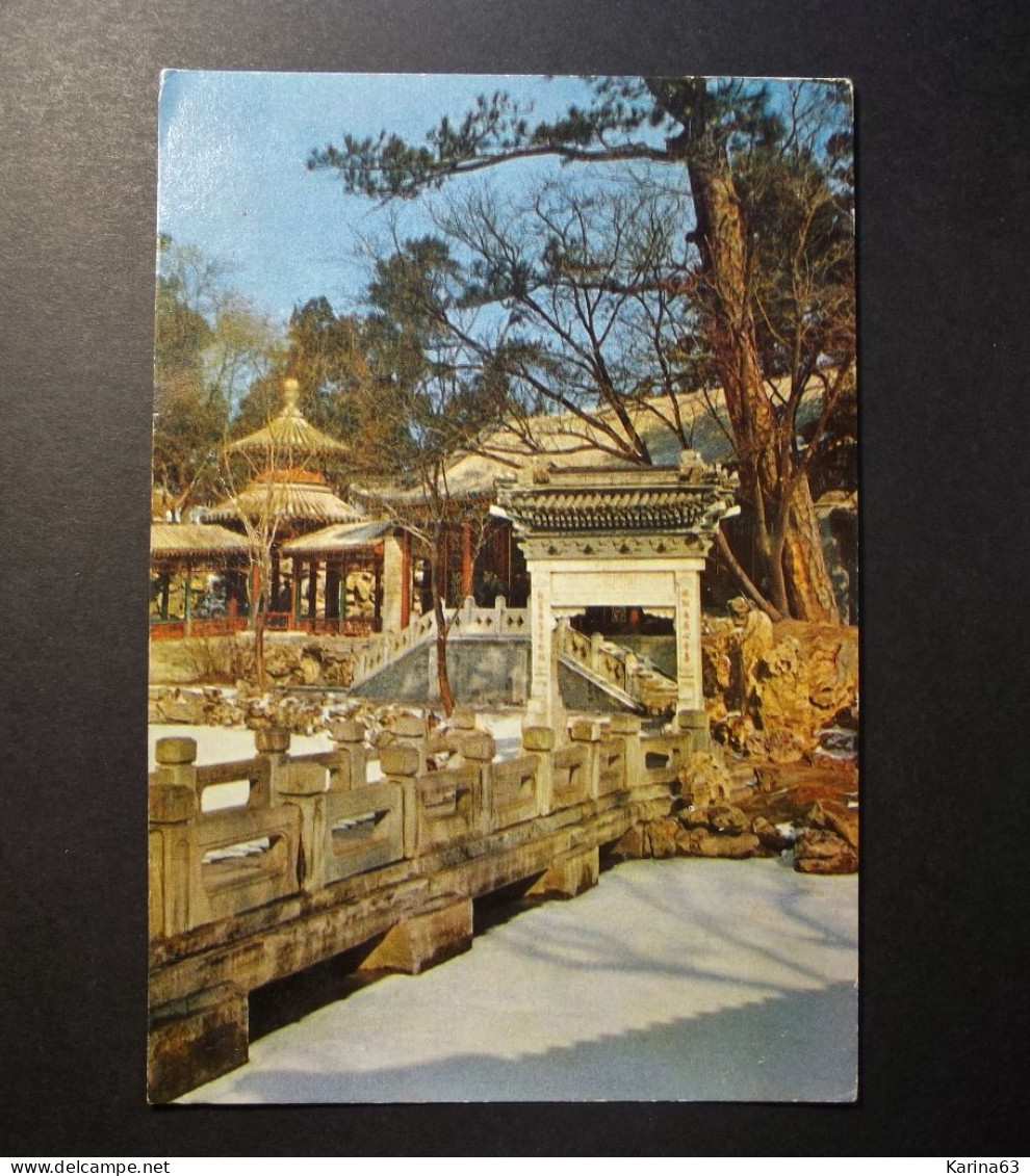 China - Winter In The Garden Of Harmonious Interests - Used With Stamp / Timbres 1974 - Chine