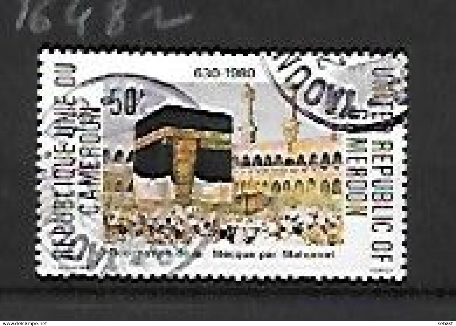 TIMBRE OBLITERE DU CAMEROUN DE 1980 N° MICHEL 933 - Kamerun (1960-...)