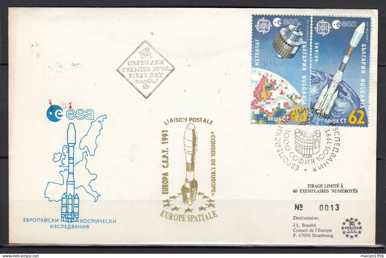 Bulgarie 1991 - FDC Special - EUROPA CEPT - Europe Spatiale - Tirage Limite A 60 Ex.numerotes - 1991
