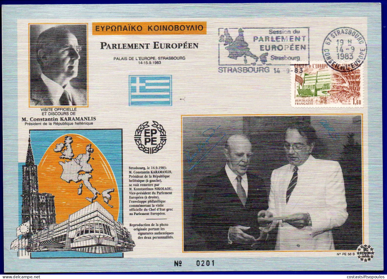 2932. GREECE,1983 K.KARAMANLIS VISIT EUROPEAN PARLIAMENT,CARD PE 56B No 201 - Lettres & Documents