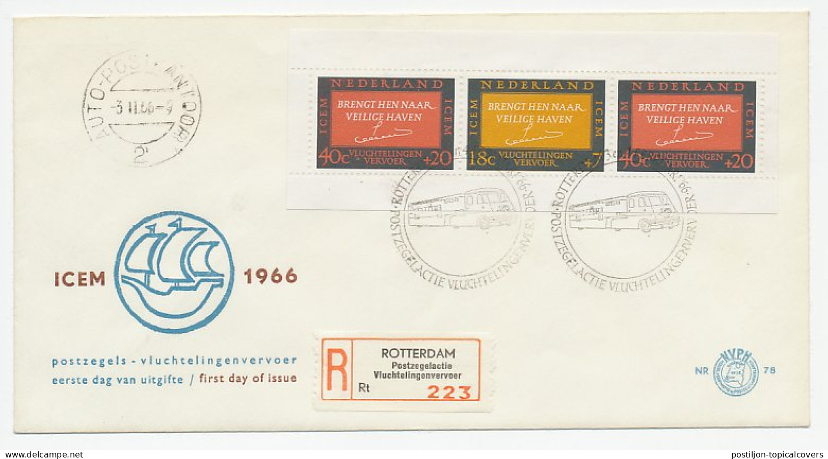 Aangetekend Rotterdam 1966 - Postzegelactie Vluchtelingenvervoer - Unclassified