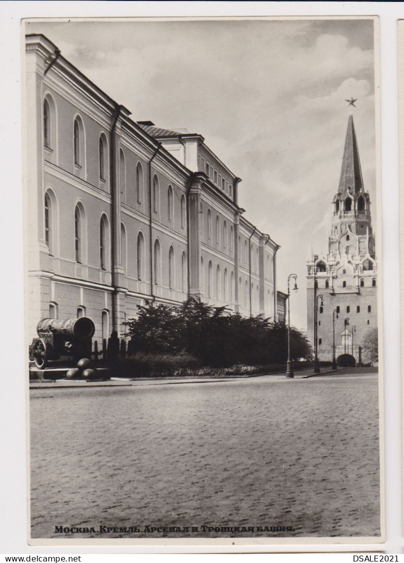 Soviet Union USSR URSS Russia Sowjetunion MOSCOW Kremlin View, Vintage 1950s Photo Postcard RPPc AK (50243) - Rusia