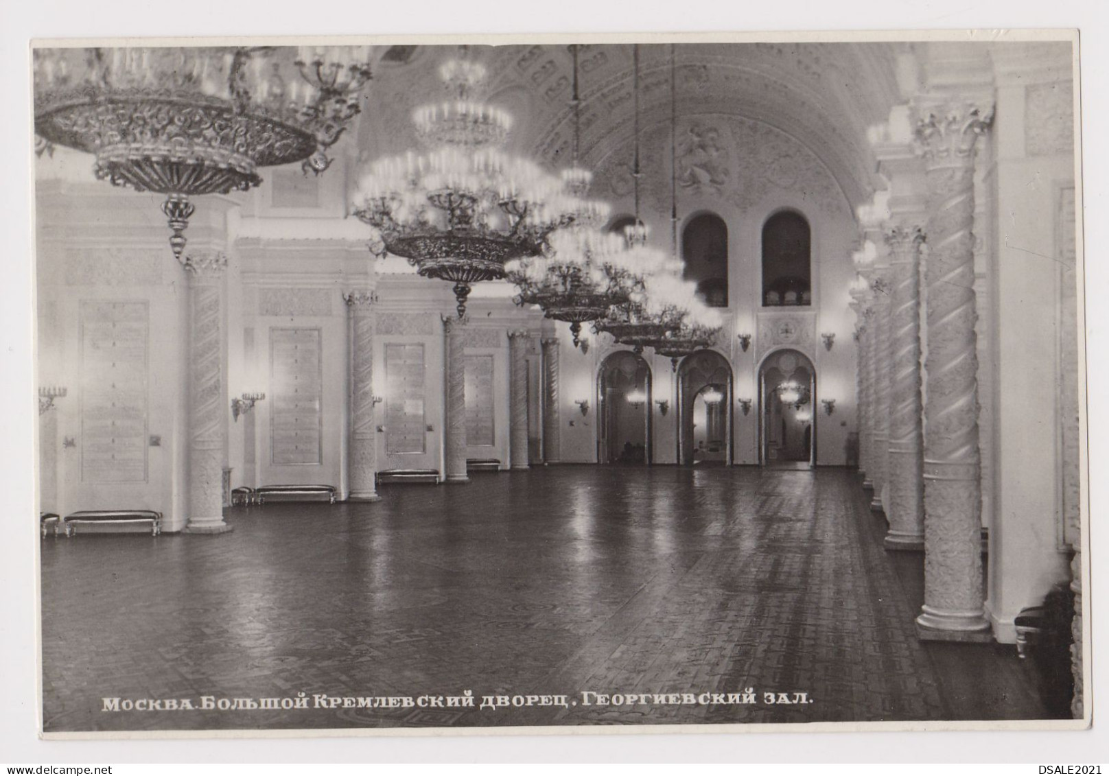 Soviet Union USSR URSS Russia Sowjetunion MOSCOW Kremlin Hall View, Vintage 1950s Photo Postcard RPPc AK (50118) - Russie