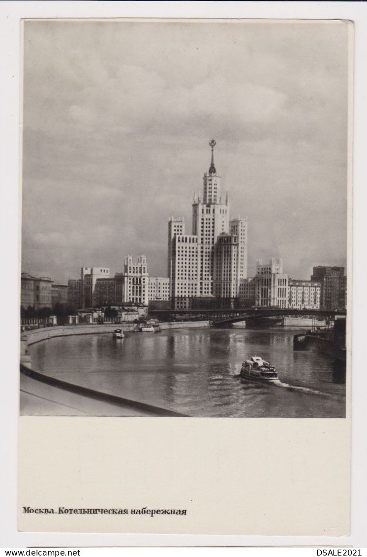 Soviet Union USSR URSS Russia Sowjetunion MOSCOW River And University View, Vintage 1950s Photo Postcard RPPc AK (50247) - Rusia