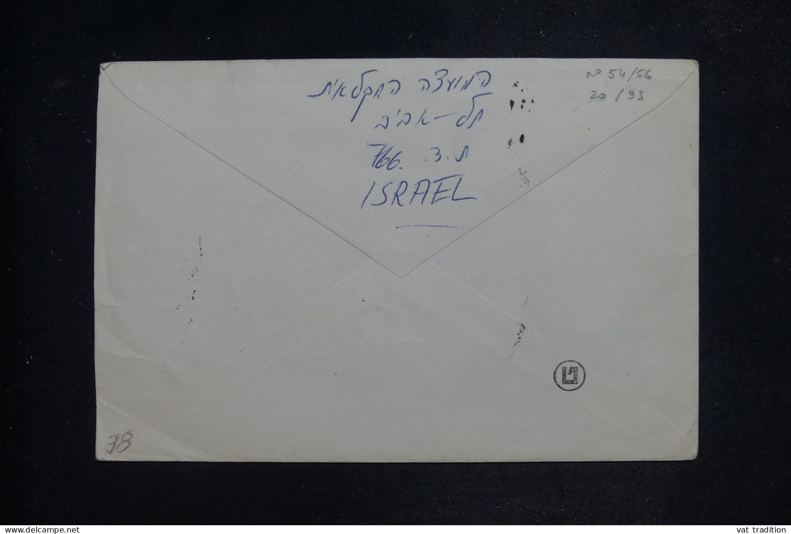 ISRAËL - Enveloppe FDC Pour Les USA En 1952 - L 152021 - FDC