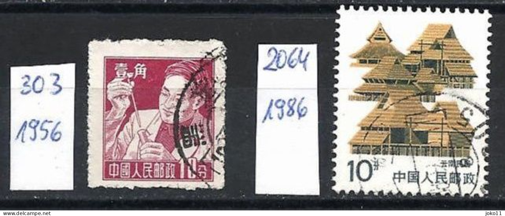 China, 1956 + 1986, Michel-Nr. 303 + 2064, Gestempelt - Oblitérés