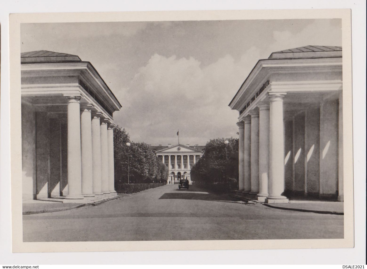 Soviet Union USSR URSS Russia Sowjetunion LENINGRAD - SAINT PETERSBURG View, Vintage 1950s Photo Postcard RPPc AK /50119 - Rusia