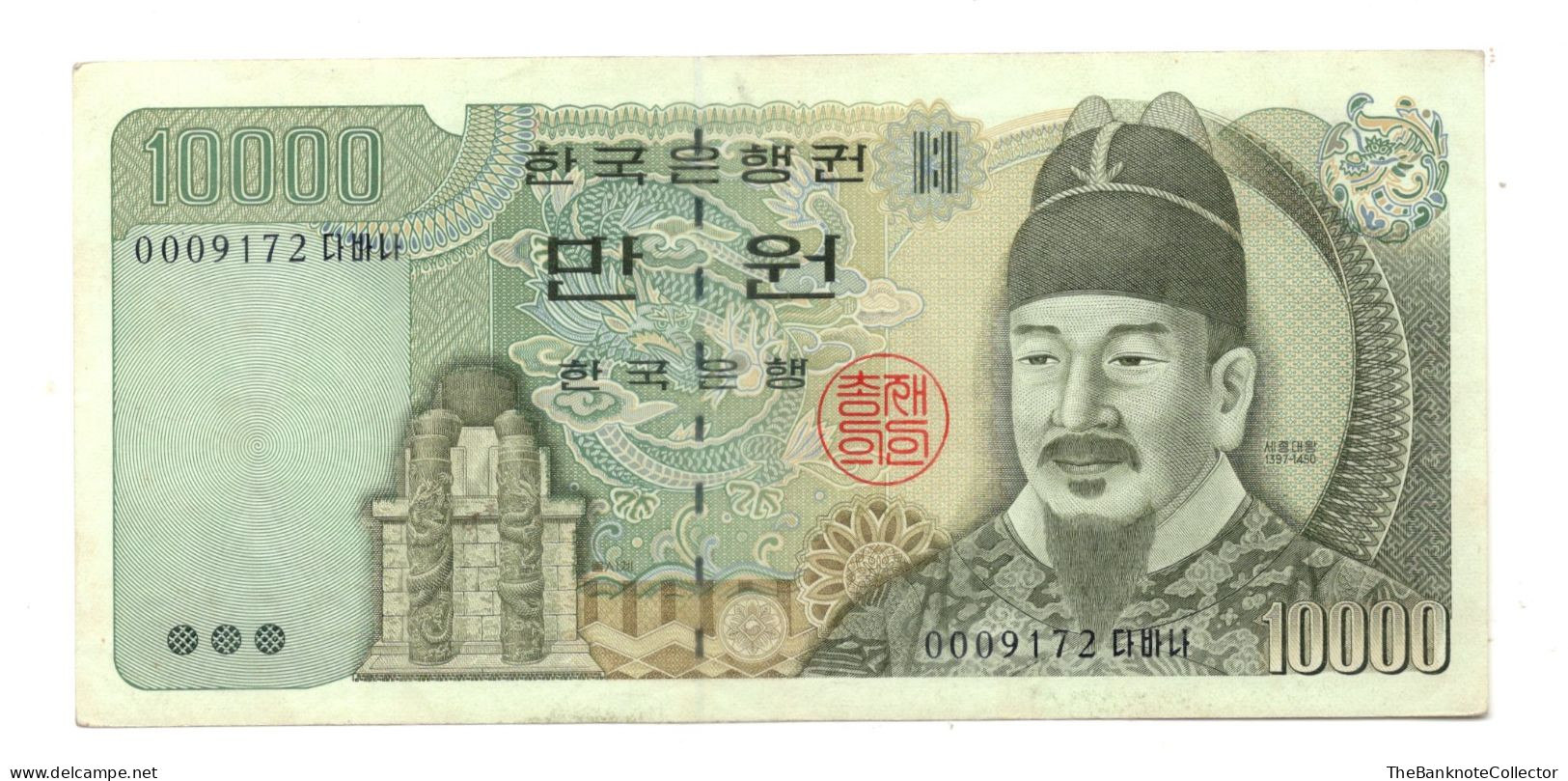 South Korea 10000 Won ND 1994 P-50 EF - Corea Del Sud