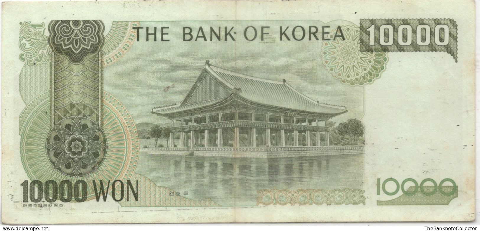 South Korea 10000 Won ND 1994 P-50 EF - Corée Du Sud