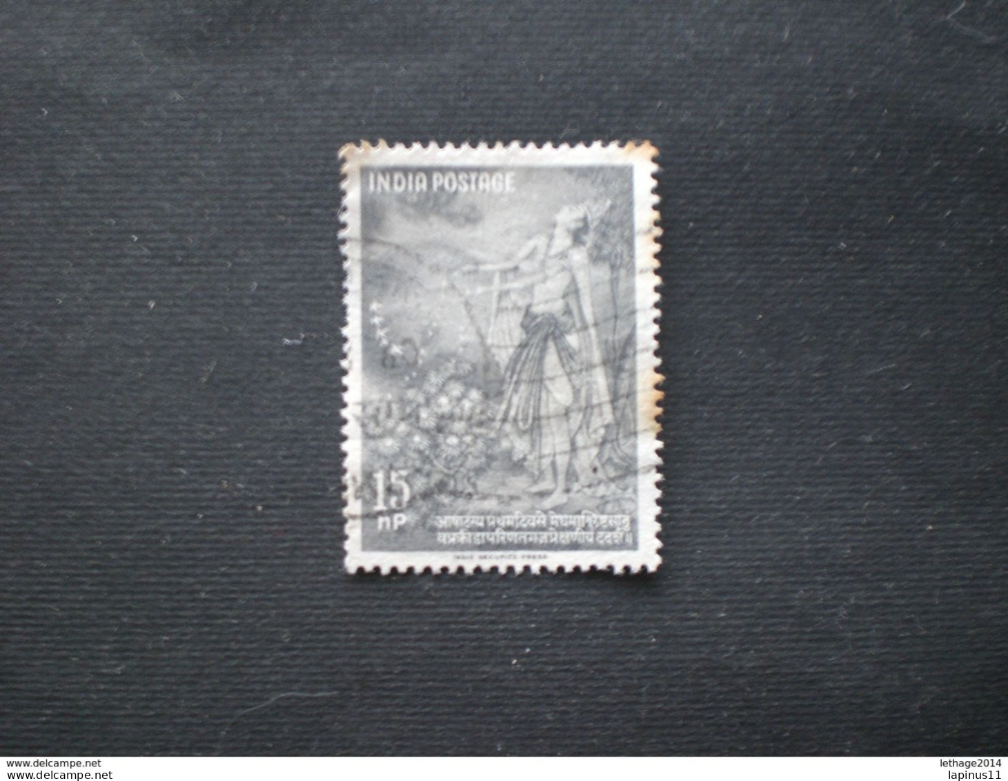 INDIA 1960 Kalidasa (Poet) Commemoration - Used Stamps