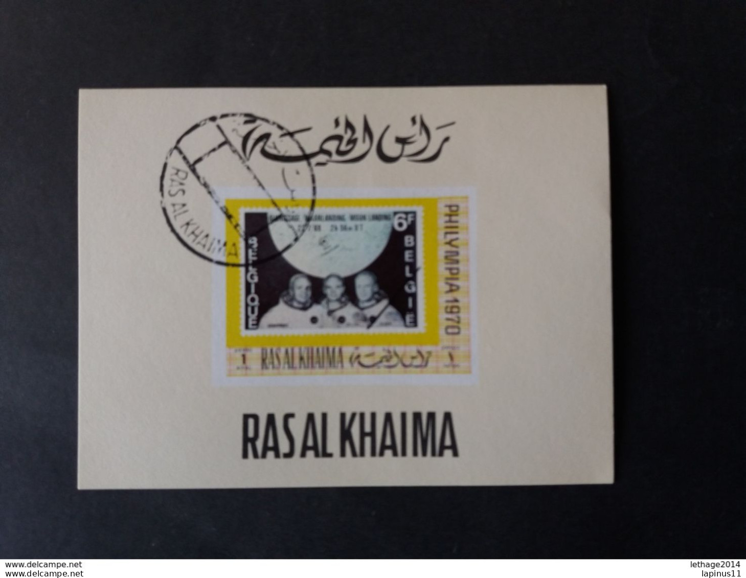 EMIRATI ARABI RAS AL KHAIMA 1969 1 RYALS PHILYMPIA 1970 AIRMAIL SHEET MNG - Ras Al-Khaima