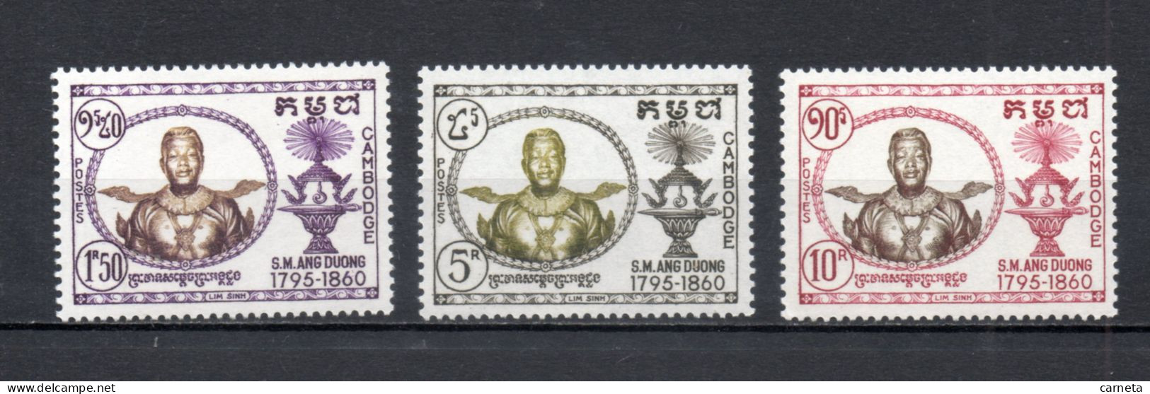 CAMBODGE  N° 72 à 74   NEUFS SANS CHARNIERE   COTE  4.00€    ROI - Camboya