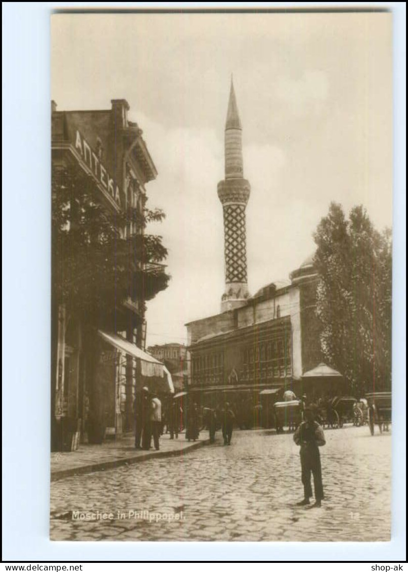 S4100/ Bulgarien Moschee In Philippopel Trinks-Bildkarte AK-Format Ca1925 - Bulgaria
