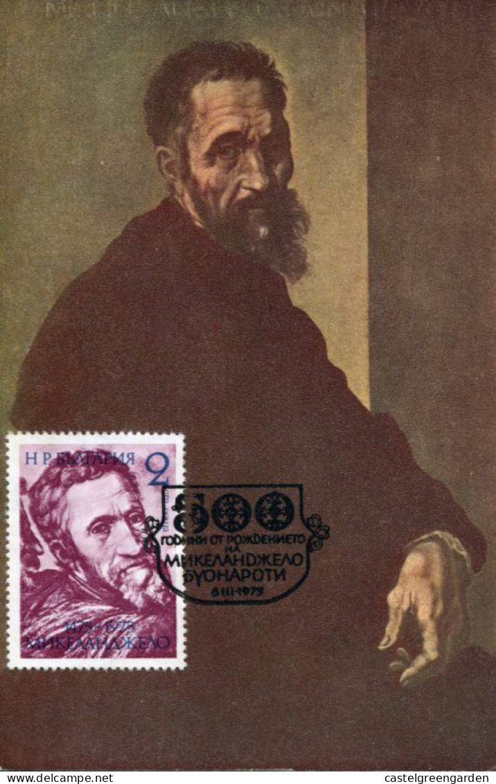 X0089 Bulgaria, Maximum 1973 Self Portrait Of Michelangelo,  Vintage Card - Autres & Non Classés