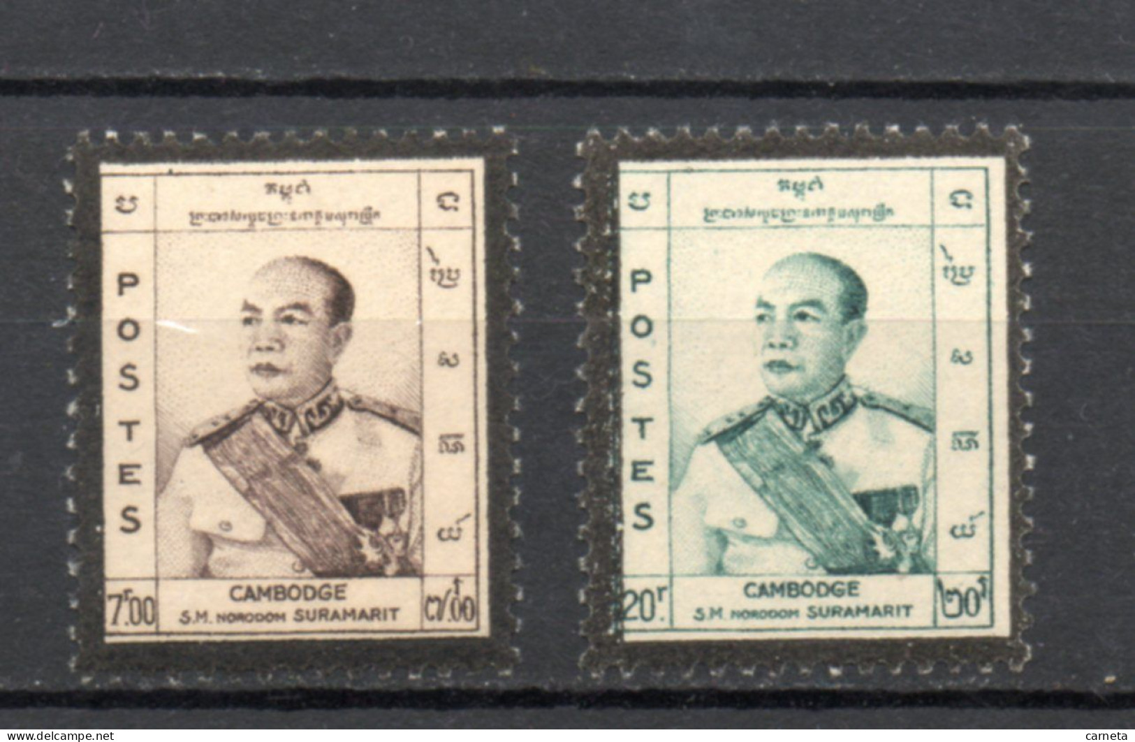 CAMBODGE  N° 87 + 88   NEUFS SANS CHARNIERE   COTE  12.00€    ROI - Cambodge