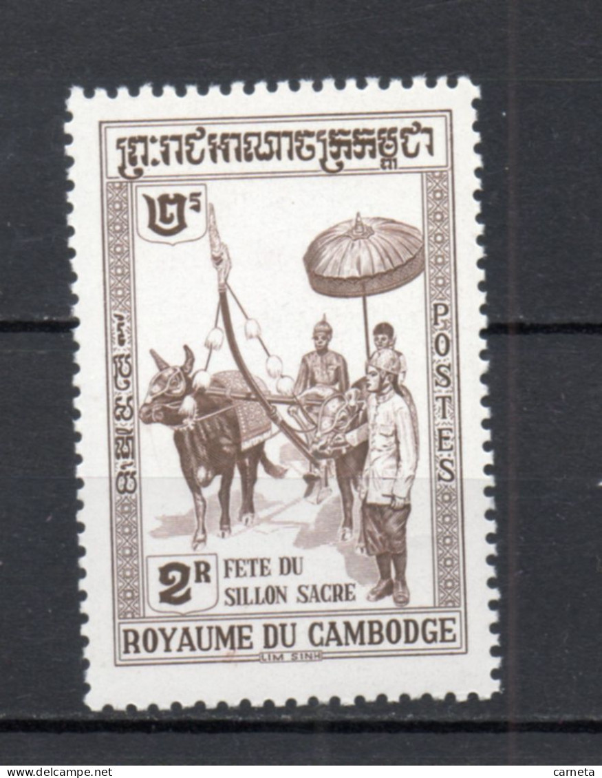 CAMBODGE  N° 90    NEUF SANS CHARNIERE   COTE  1.00€    FETE DU SILLON SACRE - Kambodscha