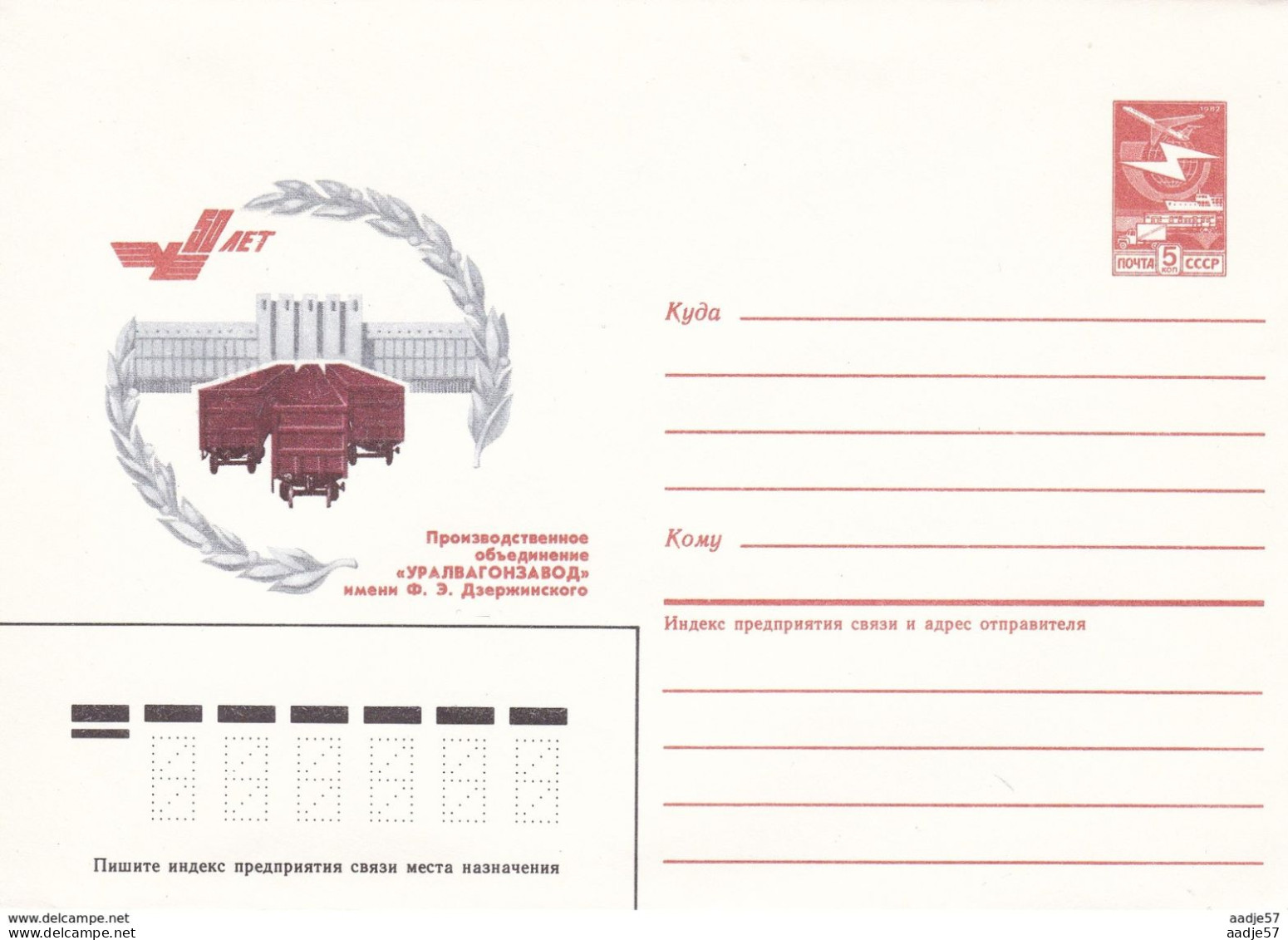 Russia Russland Russie Railway Train 29.04.1986 - Trains