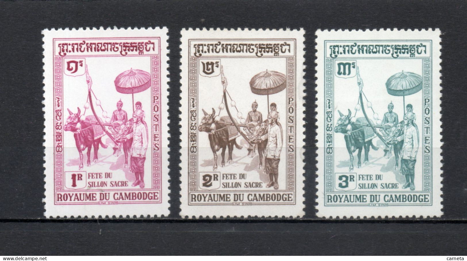 CAMBODGE  N° 89 à 91   NEUFS SANS CHARNIERE   COTE  3.50€    FETE DU SILLON SACRE - Cambodge