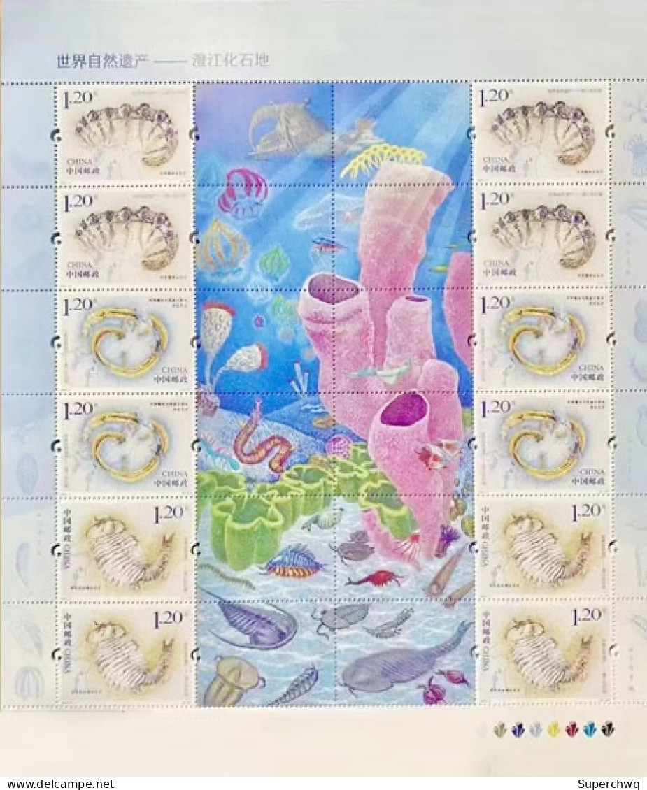 China MNH MS 2024-4 World Natural Heritage Site - Chengjiang Fossil Site Stamp - Nuevos