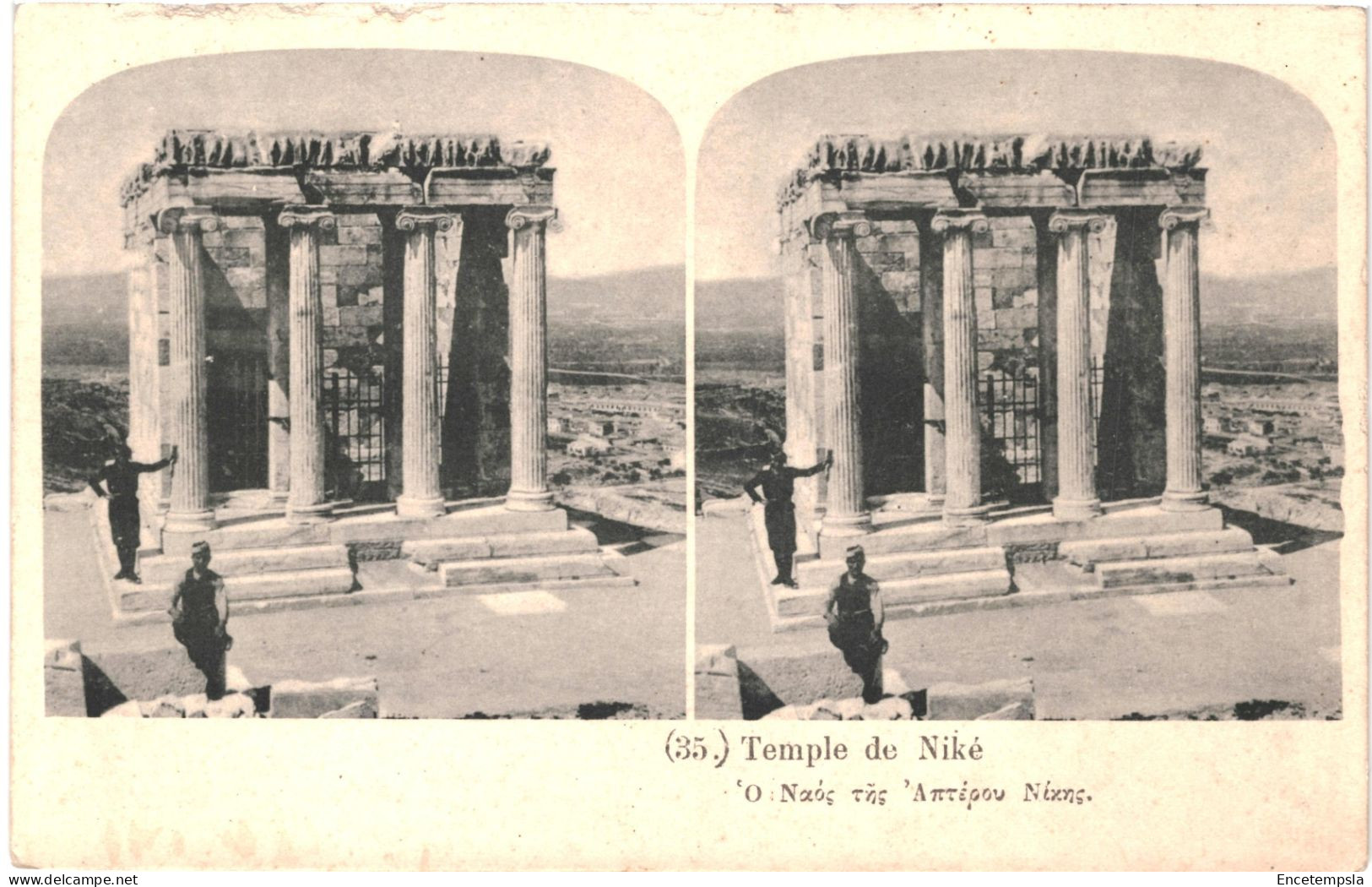 CPA Carte Postale Stéréoscopique Grèce Temple De Niké  VM79761 - Stereoskopie