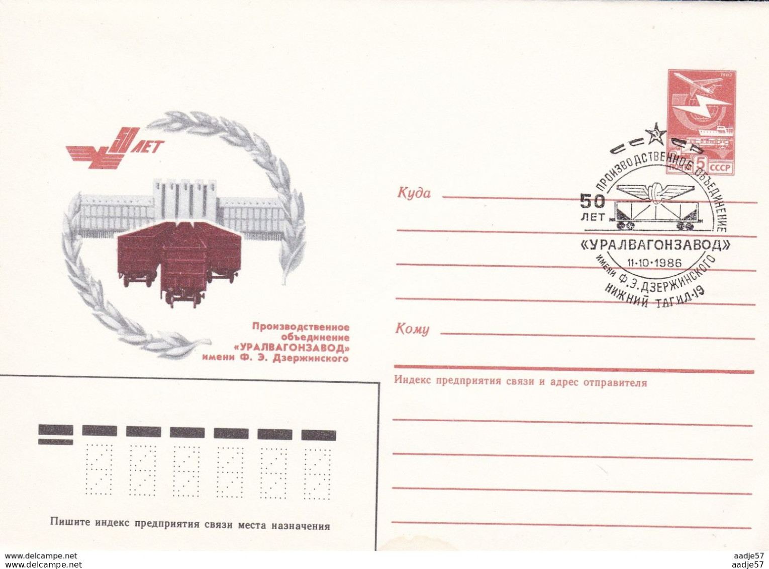 Russia Russland Russie Railway Train 29.04.1986 FDC - Trains