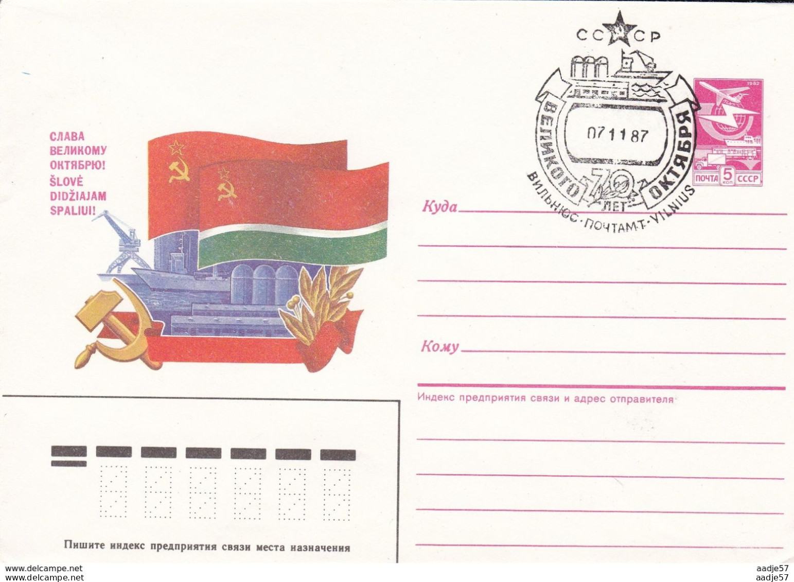 Russia Russland Russie Ship Glory To October! Industrial Landscape.The Flag Of The Moldavian SSR 13.04.87 FDC - 1980-91